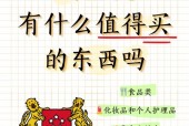 新加坡特色美食特产有哪些，新加坡特产小吃？