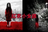台湾红衣女孩邱出来辟谣，台湾98年红衣真相