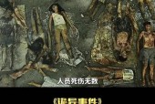 阴兵借道是什么意思？阴兵借道啥意思？