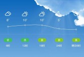 平阳天气30天准确？平阳天气7天？