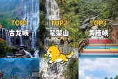 清远美林湖天气预报？清远美林湖天气预报查询？