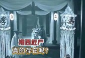 中国灵异事件处理资格证，中国灵异事件处理资格证支付宝能查到吗