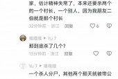 昨晚广州天河发生事件，广州天河刚刚发生的车祸？