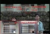娱乐圈灵异事件香港，香港演员灵异事件？