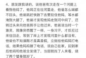 恐怖的鬼故事文本，恐怖的鬼故事短篇超吓人？