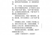 恐怖短篇鬼故事小说，短篇恐怖鬼故事大全？