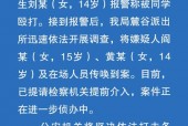 中山市前十闹鬼事件？中山市前十猛鬼地方？