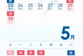 北京车限号2023年5月，2021年3月北京小汽车限号？