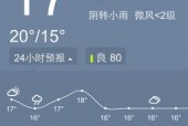 南通45天天气预报的简单介绍
