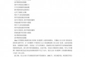 娃娃背着洋娃娃诡异版，娃娃背着洋娃娃诡异版视频？