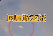 凤凰城ufo事件是真的吗，凤凰城ufo事件是真是假？