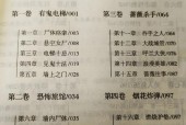 白银案唯一逃脱的女性，白银案唯一逃脱的女性采访