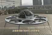 ufo清晰视频？ufo最清晰视频？