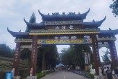 雅安名山区7月天气，雅安市名山区未来三天天气？