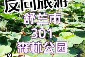 舒兰市天气预报新闻，舒兰市天气预报24小时