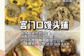北京美食特产小吃大全？北京美食特产有哪些？