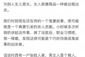 50个真实鬼故事，50个真实鬼故事在线听