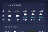 武义十五天天气预报，武义20天天气预报