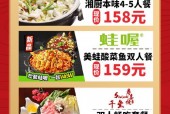 四川美食团购推荐，四川美食旅游？