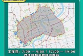 外地车牌几点不能进上海？外地车牌几点不能进上海内环？
