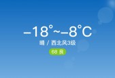 鲅鱼圈最新天气预报？鲅鱼圈最新天气预报一周？