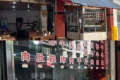 成都新津特色美食，新津美食排名榜前十名
