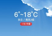 永川15天天气预报，永川天气预报15天查询精准？
