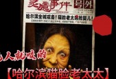 中国前十怪事？中国前十怪事诡异地方？