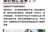 宁安小北湖天气预报，上海用什么电话卡好