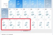 重庆市武隆天气预报？重庆武隆天气预报7天？