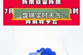 盘锦10月天气情况，辽宁盘锦十月份气温