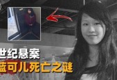 美国蓝可儿事件电梯视频？美国蓝可儿事件是怎么回事？