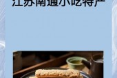 江苏特产小吃美食，江苏特产小吃美食图片