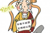 全球灵异事件网，全球灵异故事
