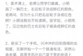 鬼故事最恐怖的鬼故事？鬼故事最吓人的？
