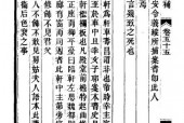 历史上卫子夫是怎么死的，历史人物卫子夫的结局？