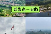龙岩永定区天气预报，龙岩永定区天气预报7天？