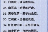 百度前十不能搜的恐怖词，百度不能搜的恐怖关键词？
