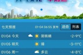信阳明天天气预报？信阳明天天气预报几点下雨？