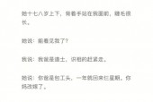 槟城鬼王是真的吗，槟城鬼王联系方式？