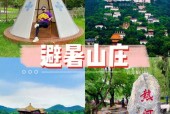 露营烧烤地方北京美食特产，北京露营野餐