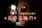 民间鬼故事超吓人长篇，民间鬼故事120篇