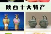 陕西特产小吃美食，陕西特色美食小吃？