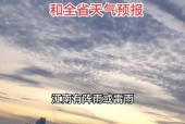 萧县天气40天预报？萧县天气预报三十天？