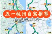 自驾去杭州有限制吗？自驾去杭州有限制吗浙J可以自驾去杭州吗？