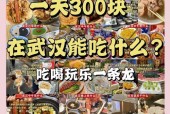 湖北黄石九月份天气？2021年9月黄石天气？
