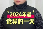 中国最诡异的一次空难，马航370乘客回家视频