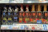 四川电视台推荐美食，四川电视台推荐美食标志图片