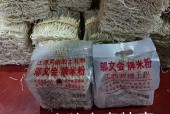 宜春美食地方特产是什么，宜春的美食有哪些?