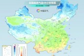 三十天凤城天气预报，凤城天气预报15天天气